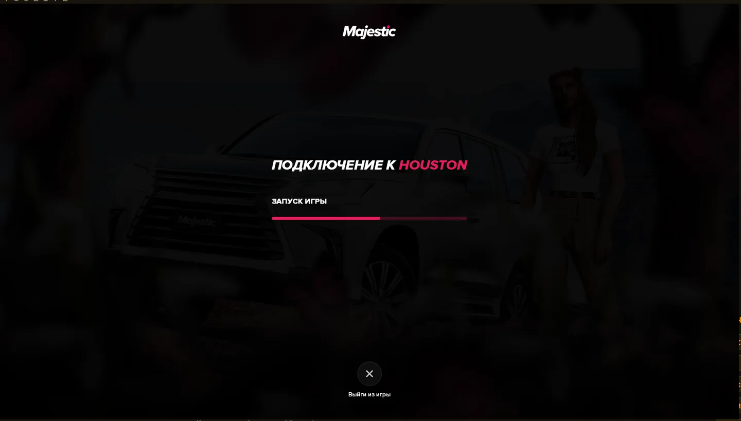 Majestic RP на станции Chrysolite: лаунчер подключается к серверу Houston и запускает игру